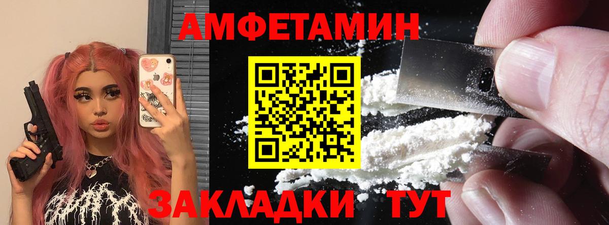 Амфетамин 98% Кизилюрт