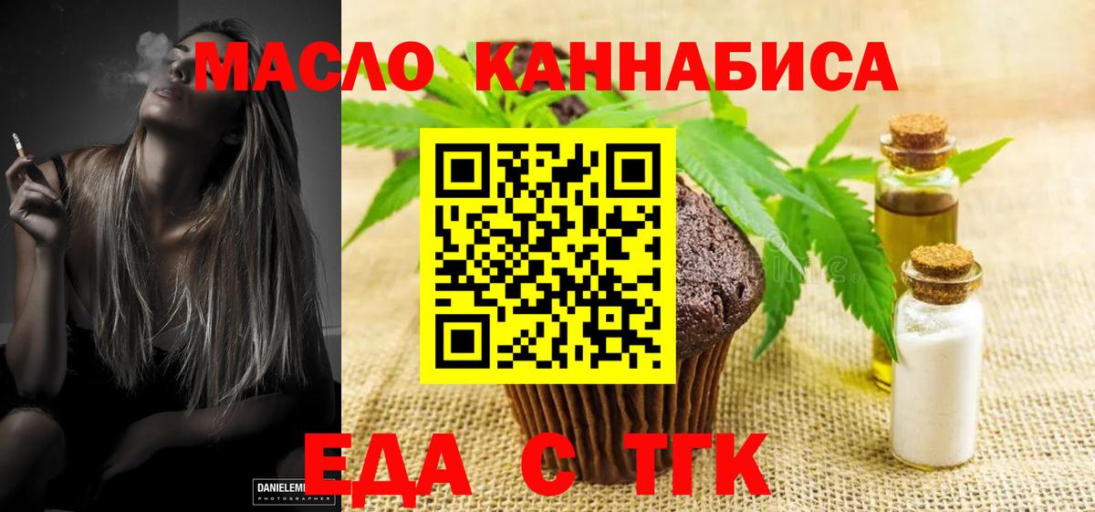 Canna-Cookies конопля Кизилюрт