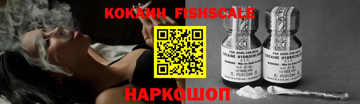 Cocaine Перу  Cocaine 97%  Кизилюрт  Вход с VPN 