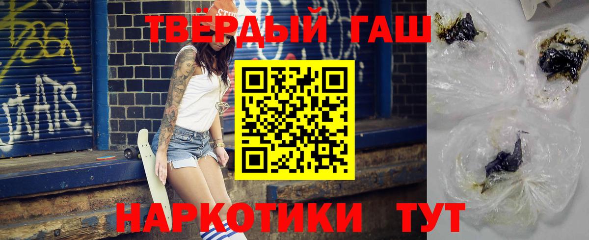 Гашиш гашик Кизилюрт