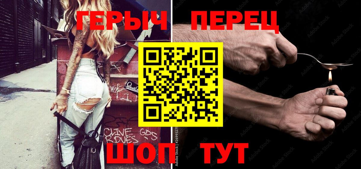 Героин афганец  Вход с VPN  Кизилюрт 