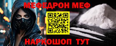 синтетический гашиш Канаш