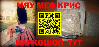 MDMA Premium VHQ Кандалакша