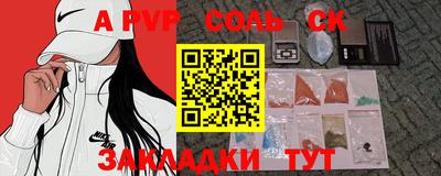 синтетический гашиш Канаш