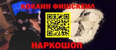 синтетический гашиш Канаш