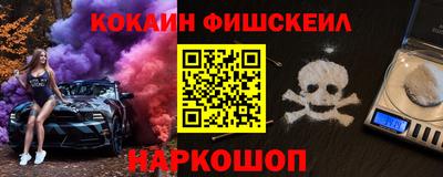 синтетический гашиш Канаш