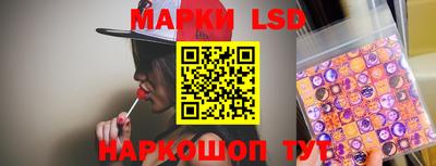 синтетический гашиш Канаш