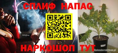 MDMA Premium VHQ Кандалакша