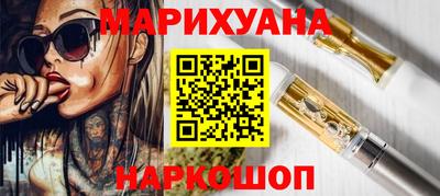 синтетический гашиш Канаш