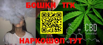 синтетический гашиш Канаш
