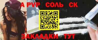 скорость mdpv Славянск-на-Кубани