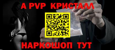 синтетический гашиш Канаш