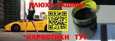 ALPHA-PVP Сланцы