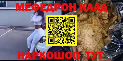 синтетический гашиш Канаш