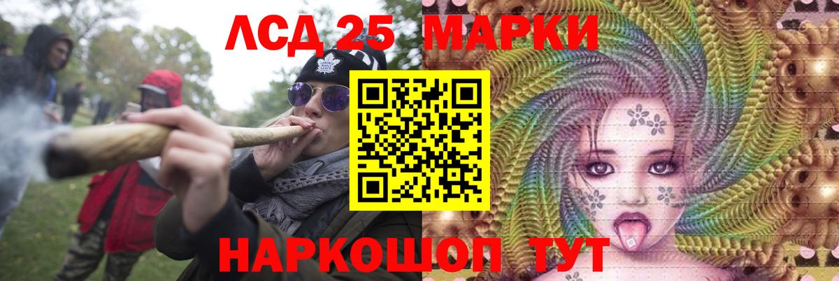 Кизилюрт  LSD-25 экстази ecstasy  Вход с VPN  ЛСД экстази кислота 