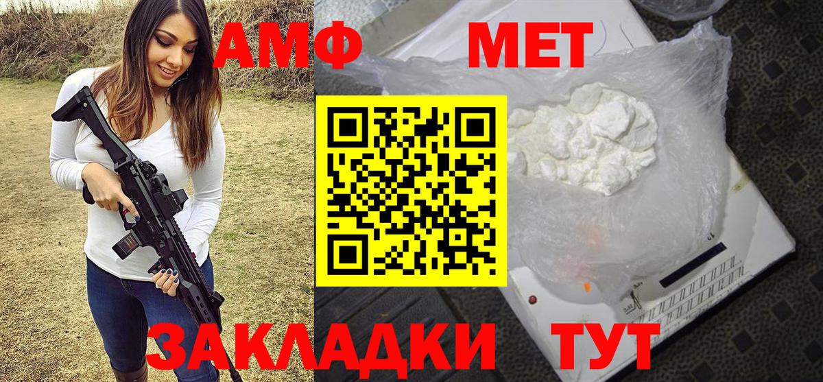 Метамфетамин Methamphetamine  Метамфетамин Methamphetamine  Вход с VPN  Кизилюрт 
