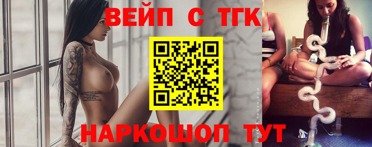 Дистиллят ТГК Wax  Вход с VPN  Дистиллят ТГК гашишное масло  Кизилюрт 