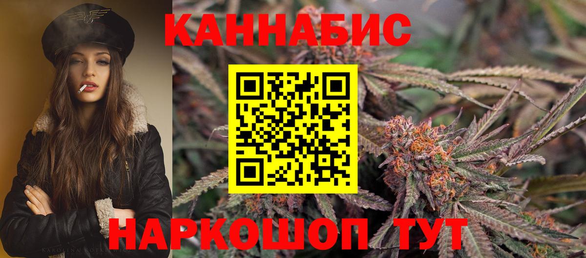 Шишки марихуана конопля  Марихуана тримм  Вход с VPN  Бошки марихуана SATIVA & INDICA  Кизилюрт 
